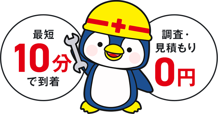 このようなエアコンのトラブルはエアコンホスピタルにお任せください